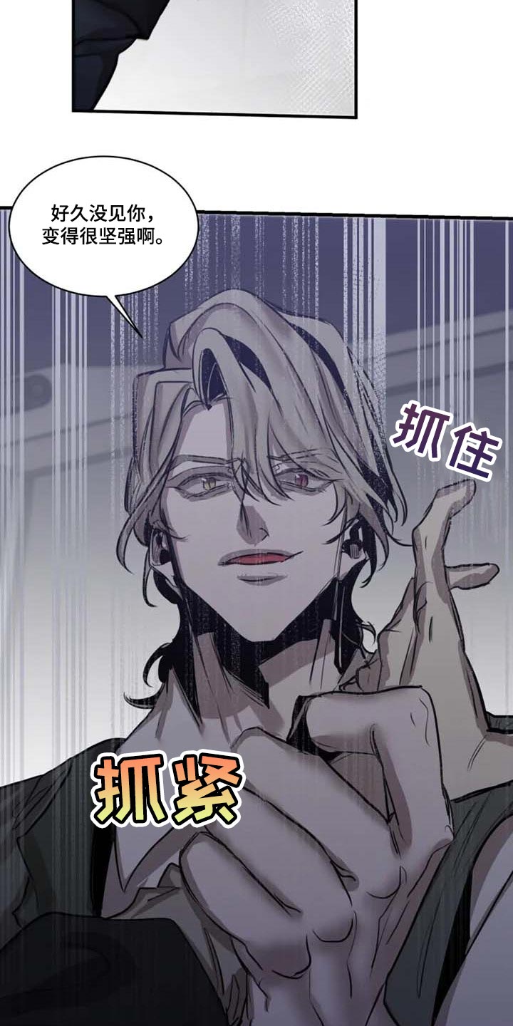 第88话3