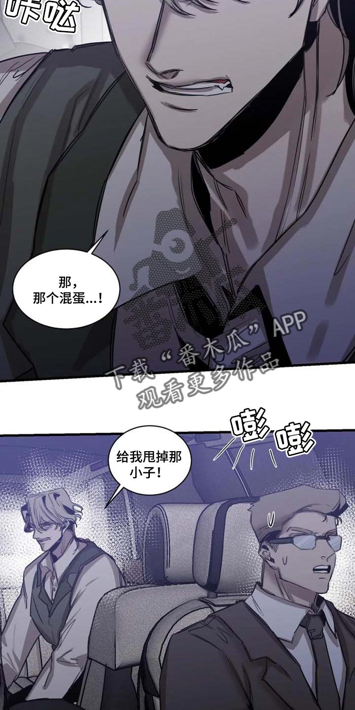 第88话7