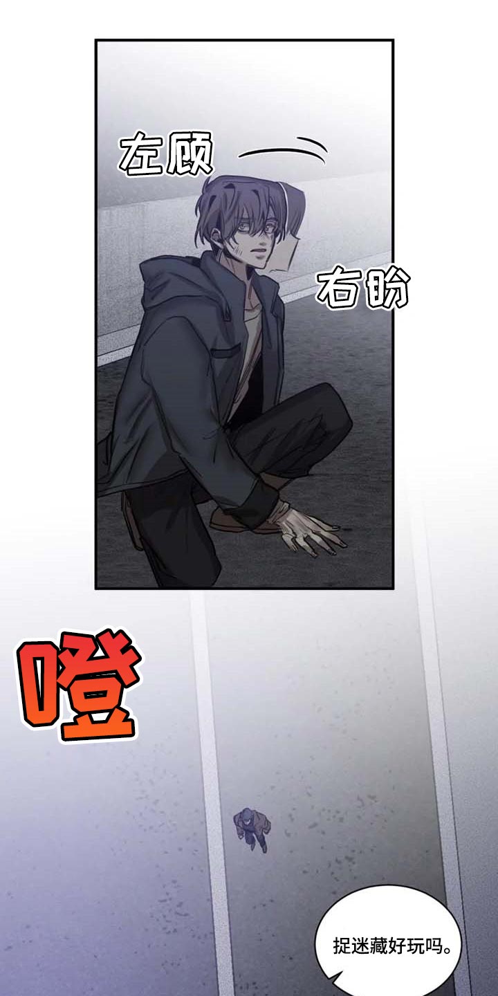 第88话15