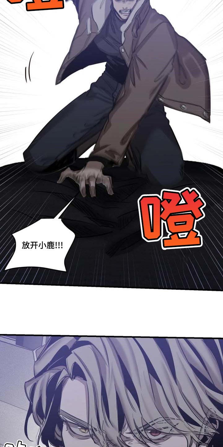 第88话6