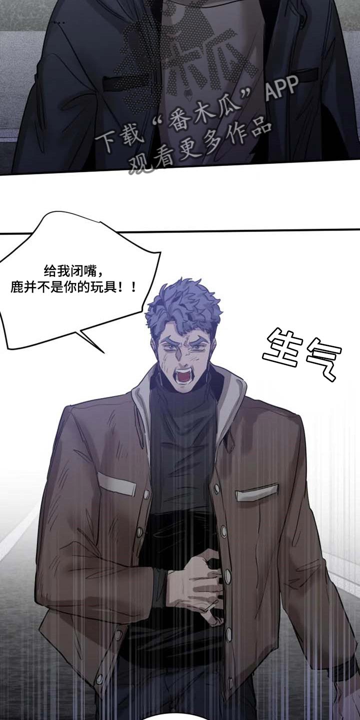 第88话19