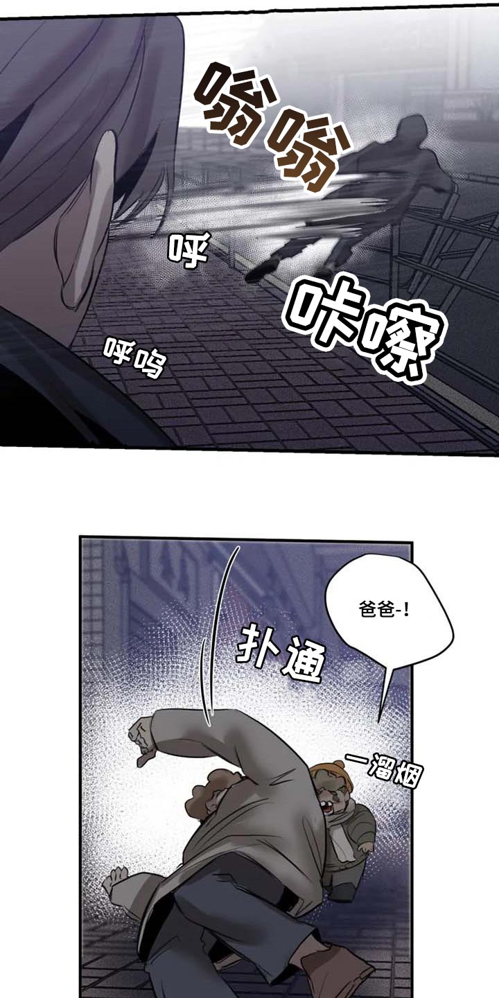 第87话6