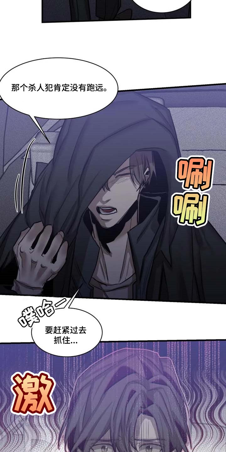 第87话17