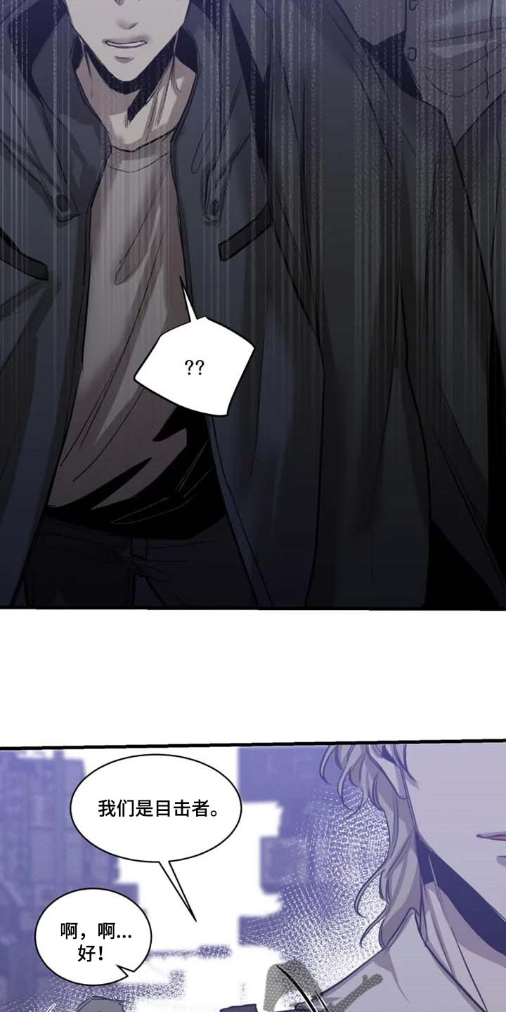 第87话15