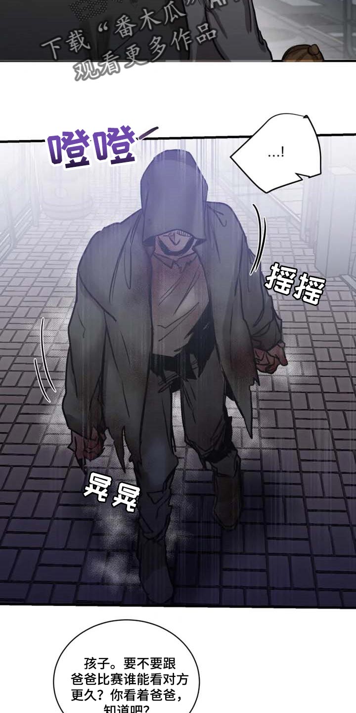 第87话1