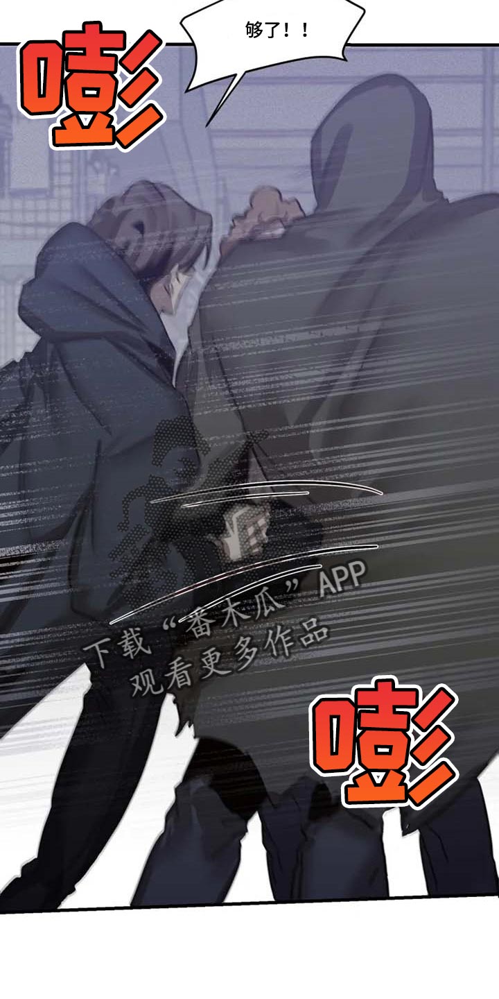 第87话5