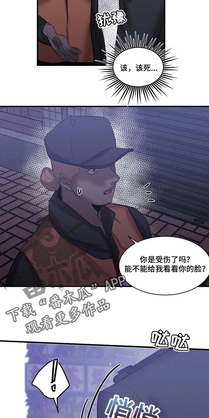 第87话13