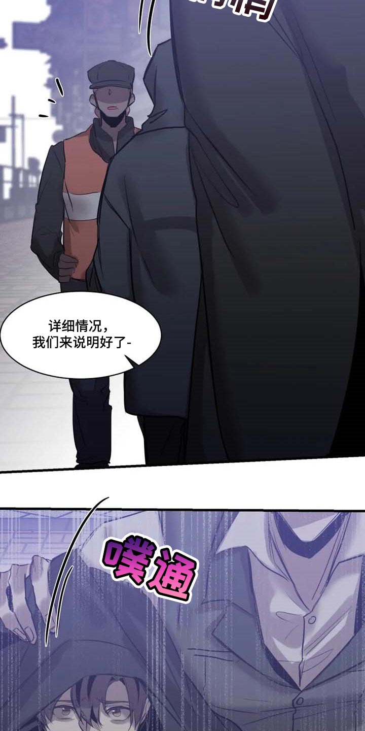 第87话14