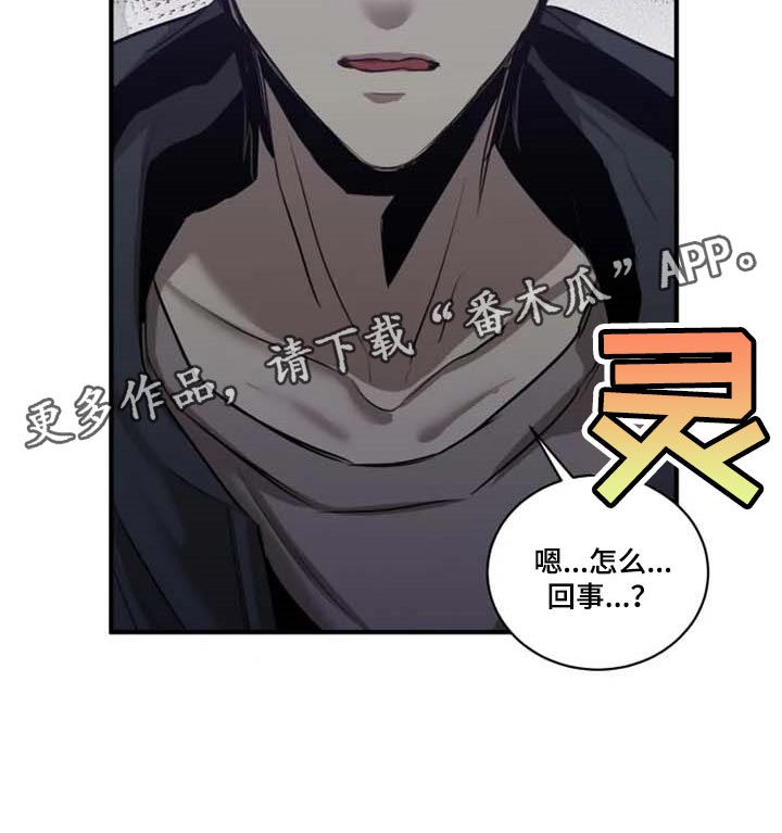 第87话20