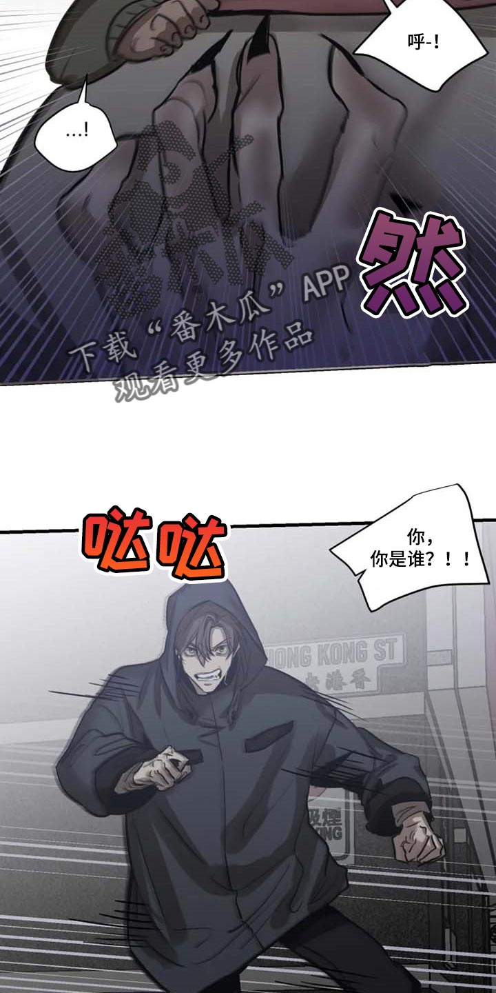 第87话3