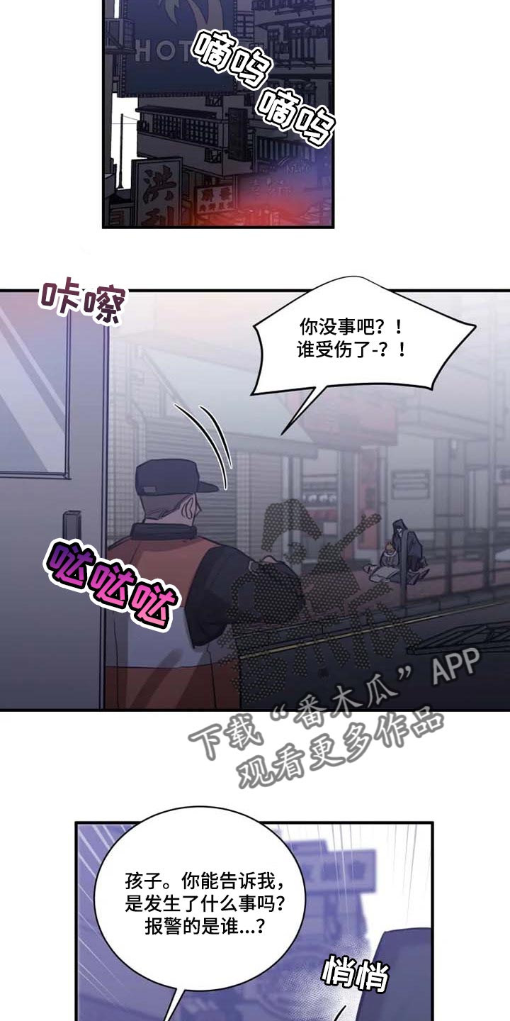 第87话11