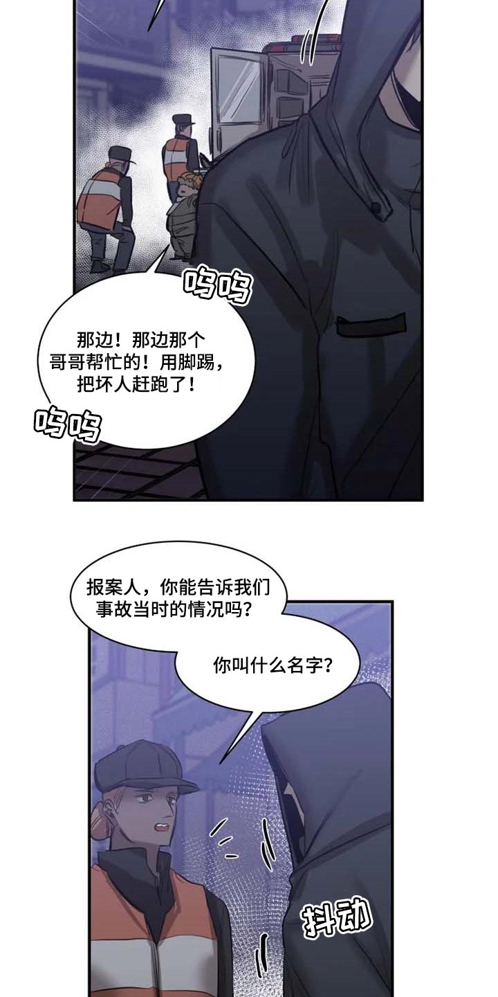 第87话12
