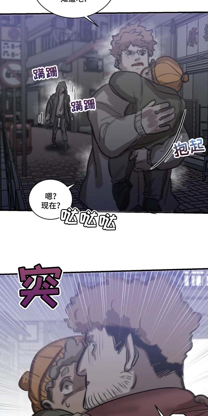 第87话2