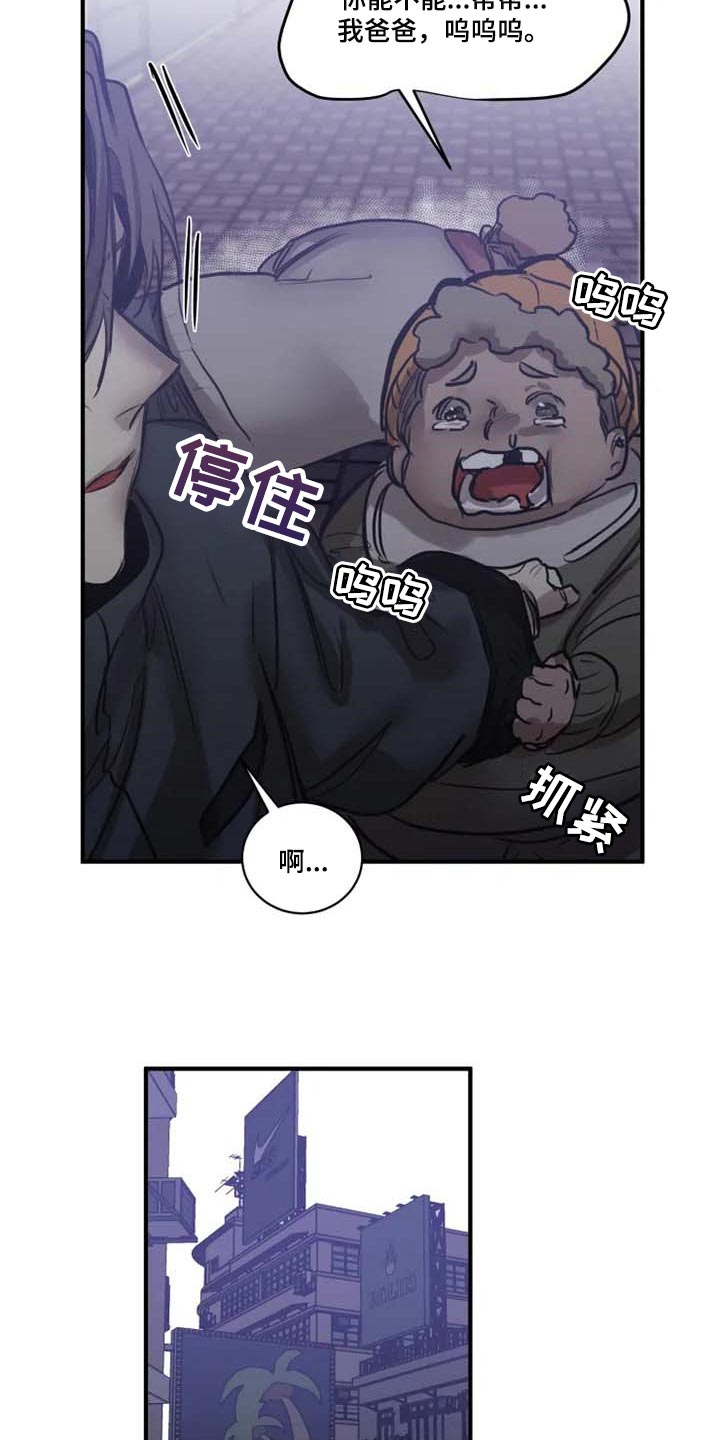 第87话10