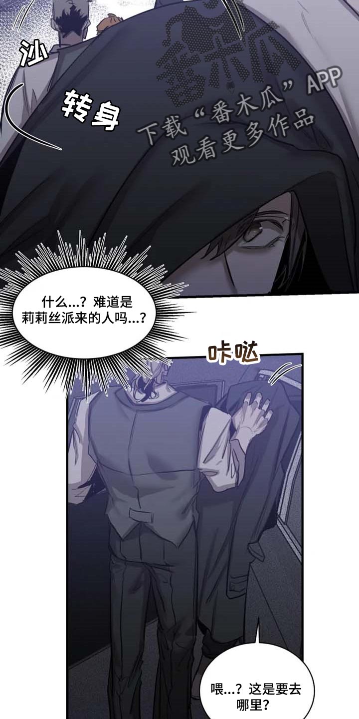 第87话16