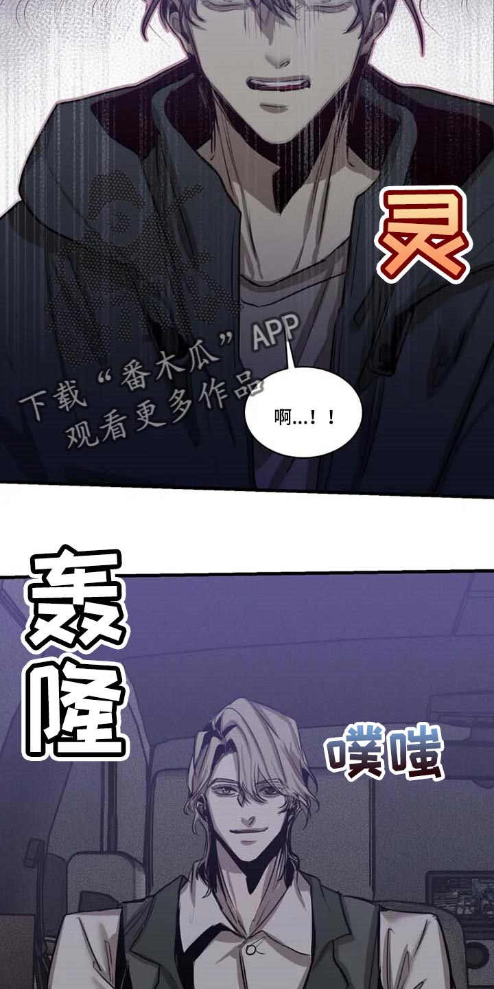 第87话18