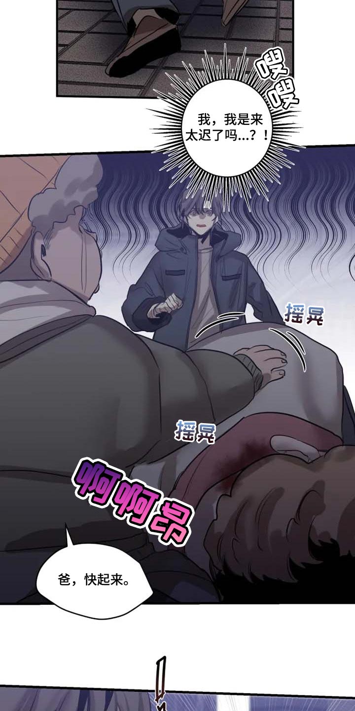 第87话7