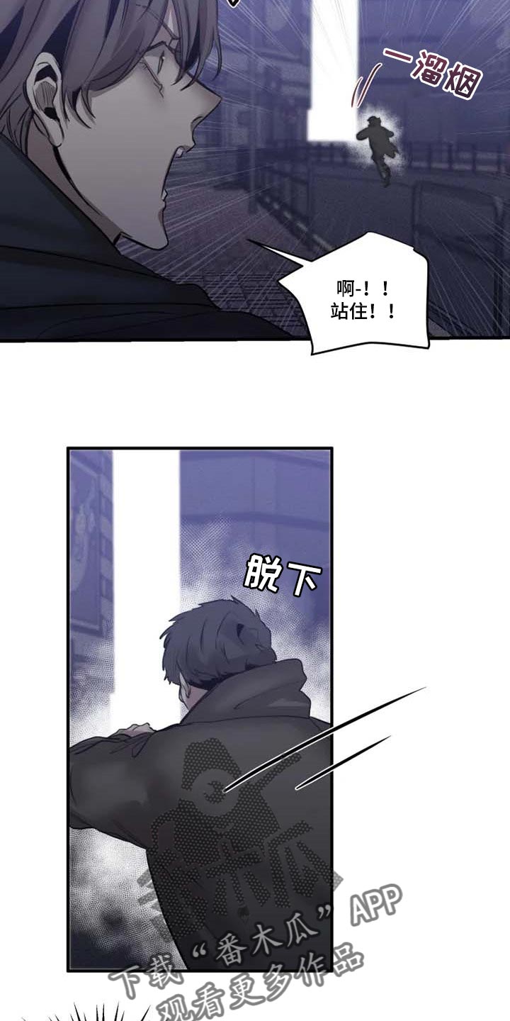第87话8
