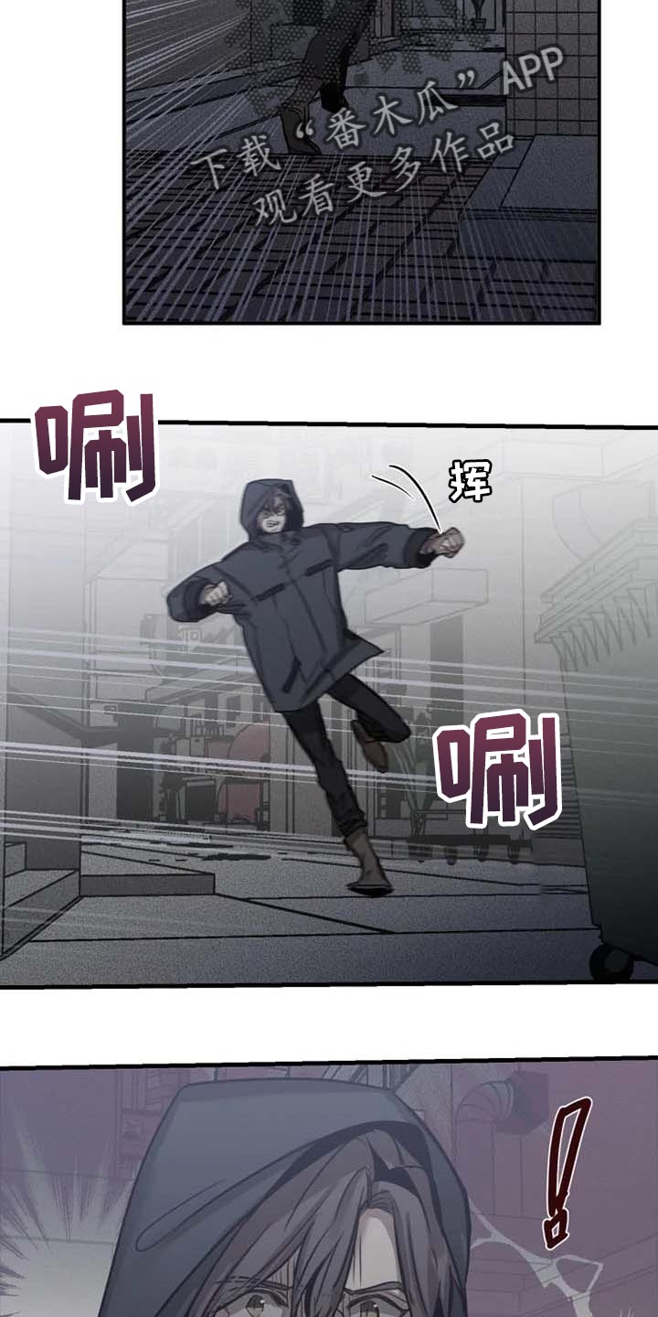 第86话8