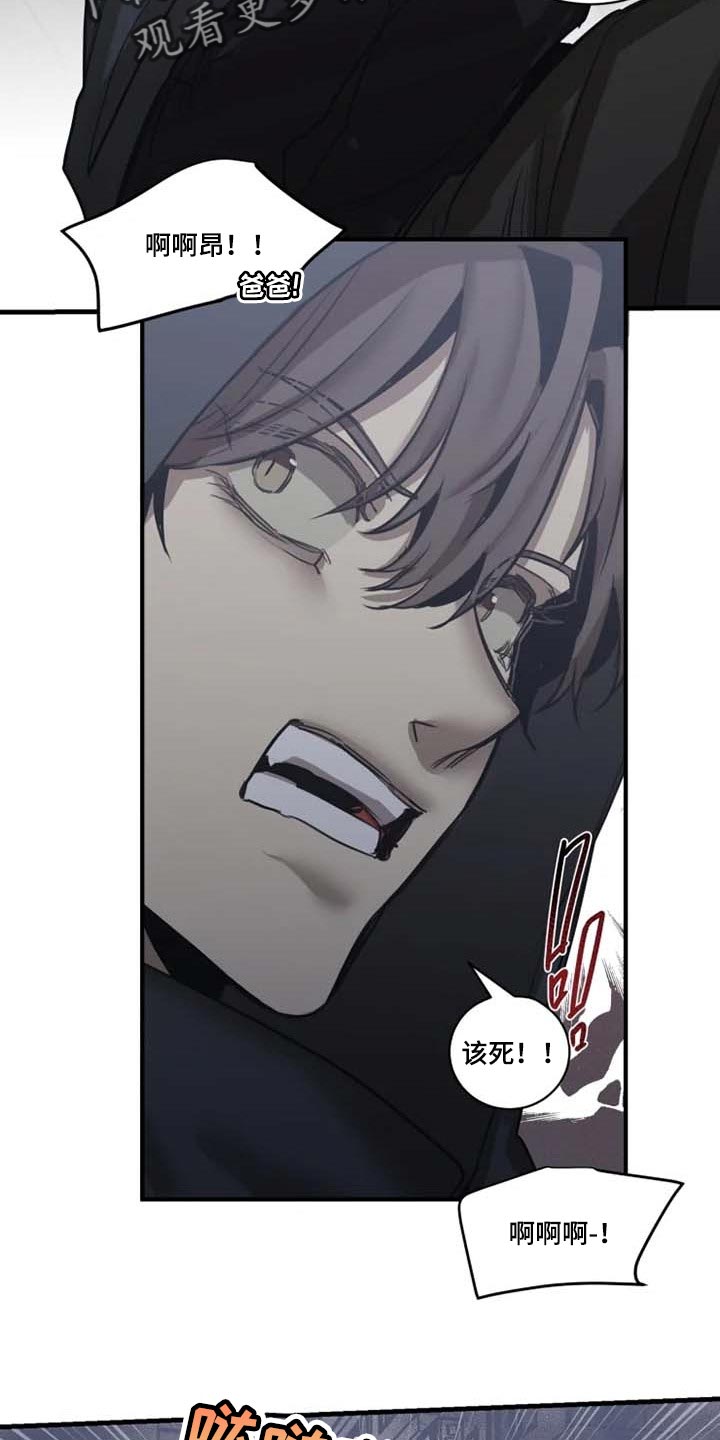 第86话15
