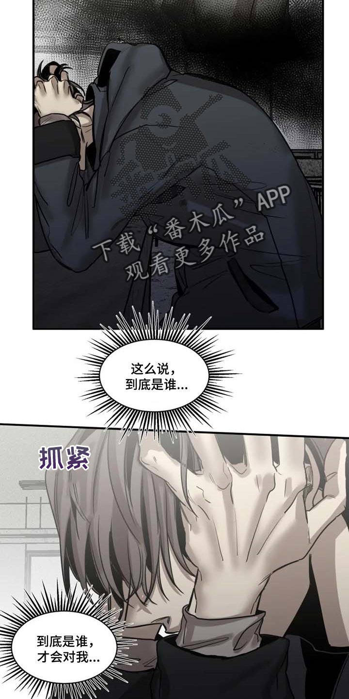 第86话3