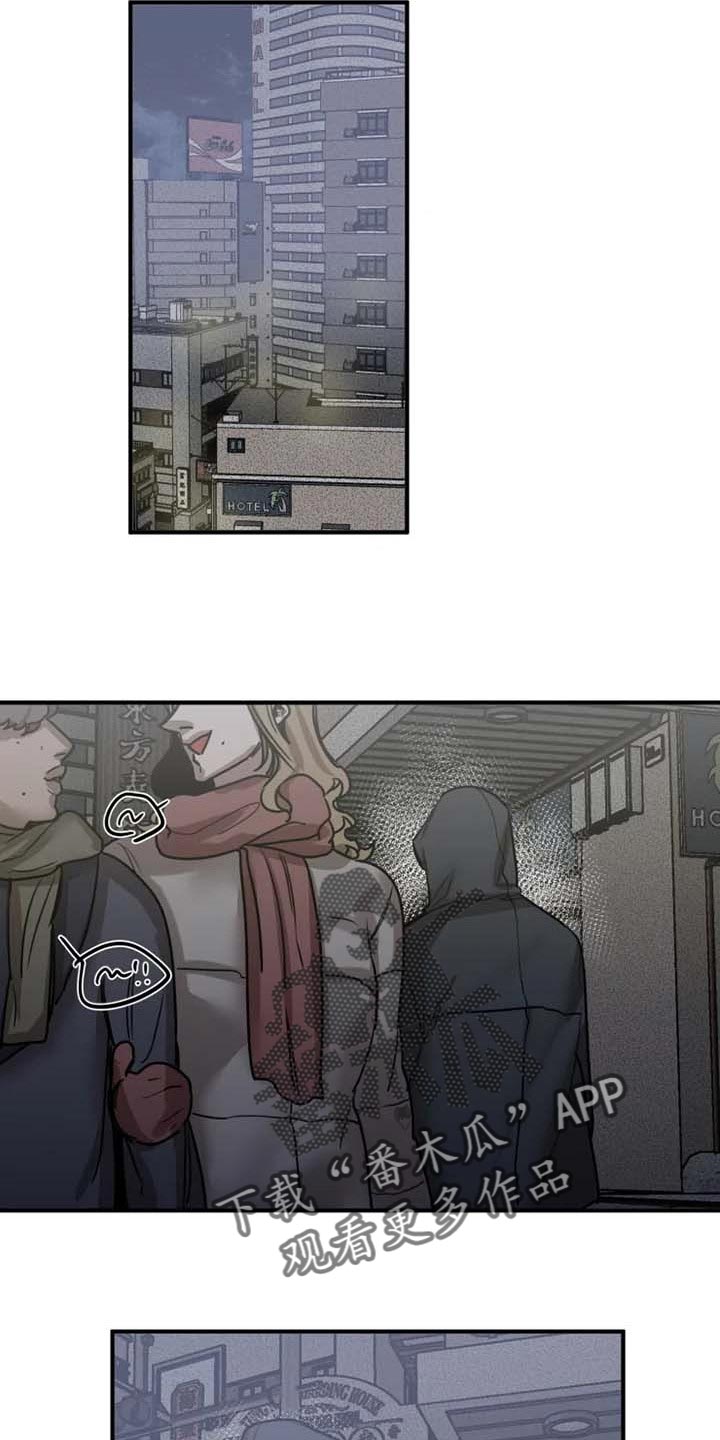 第86话5