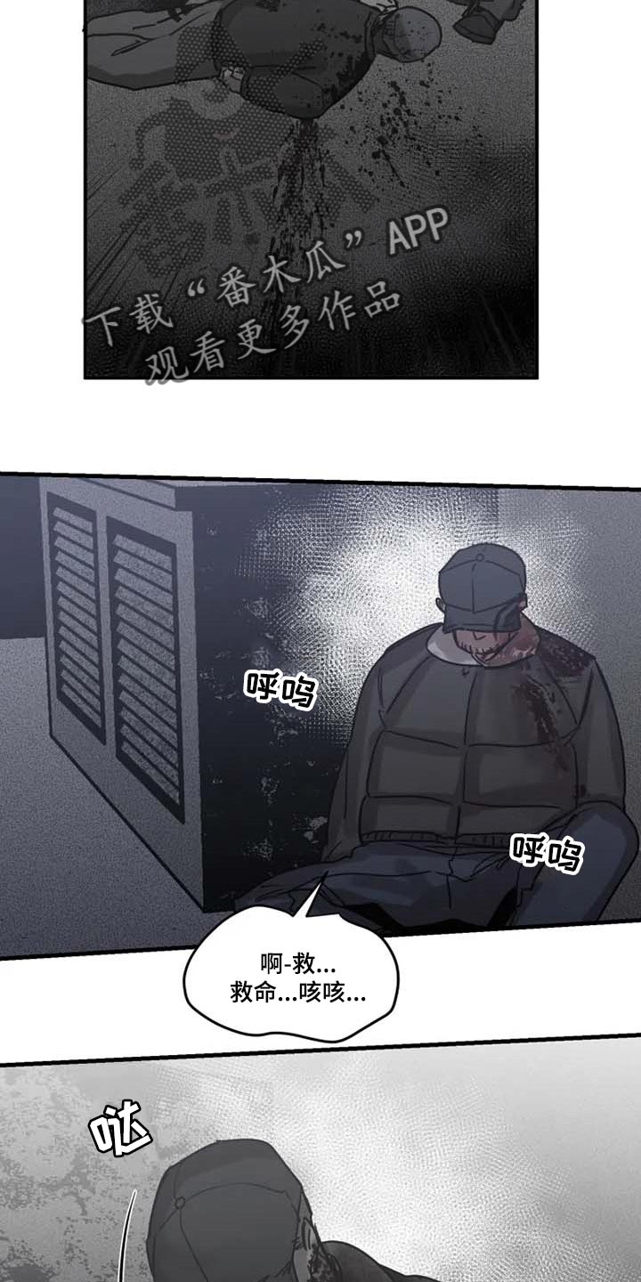 第86话11
