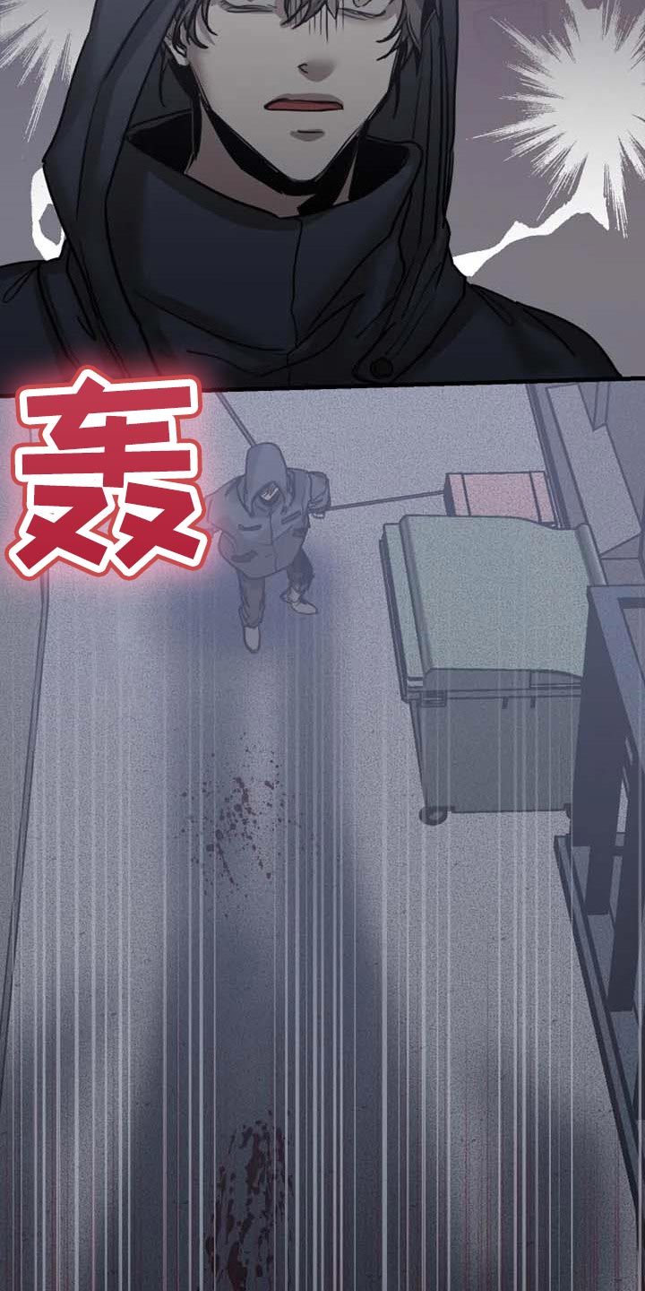 第86话9