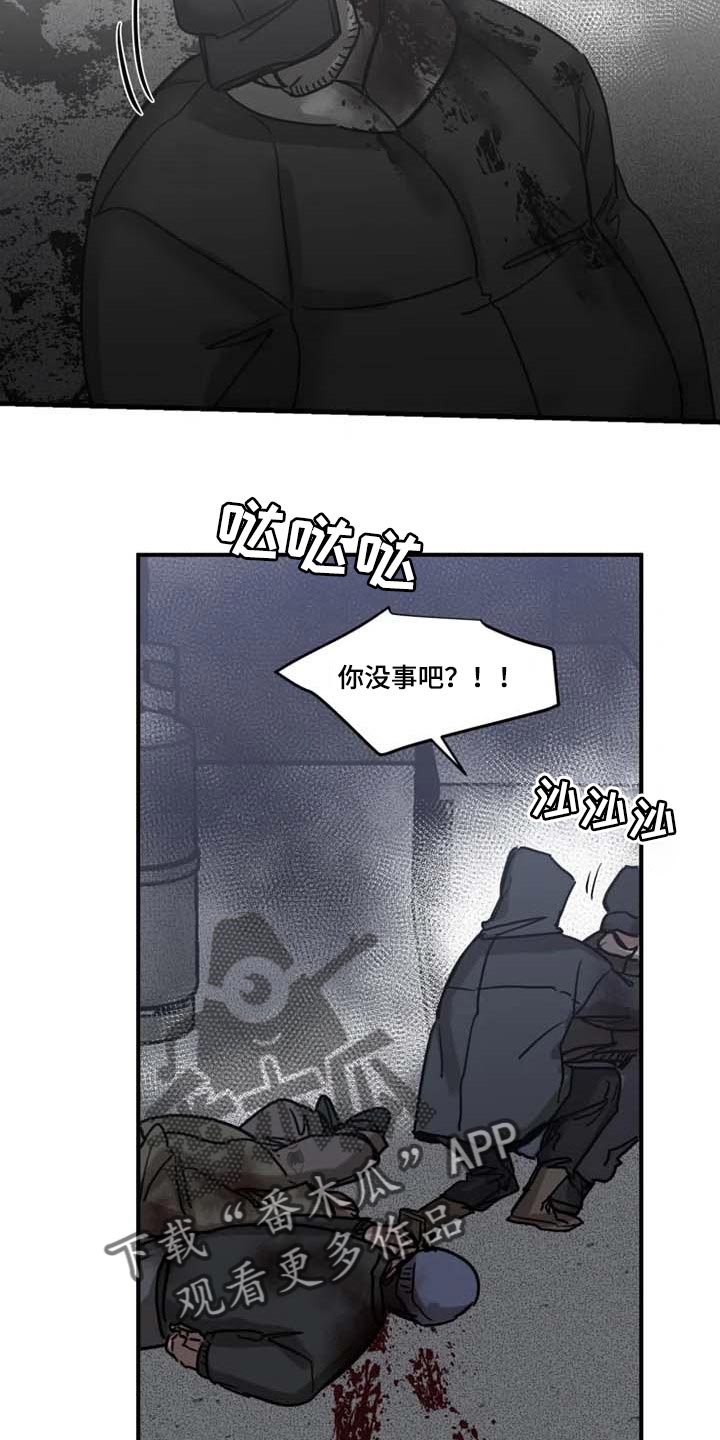 第86话12
