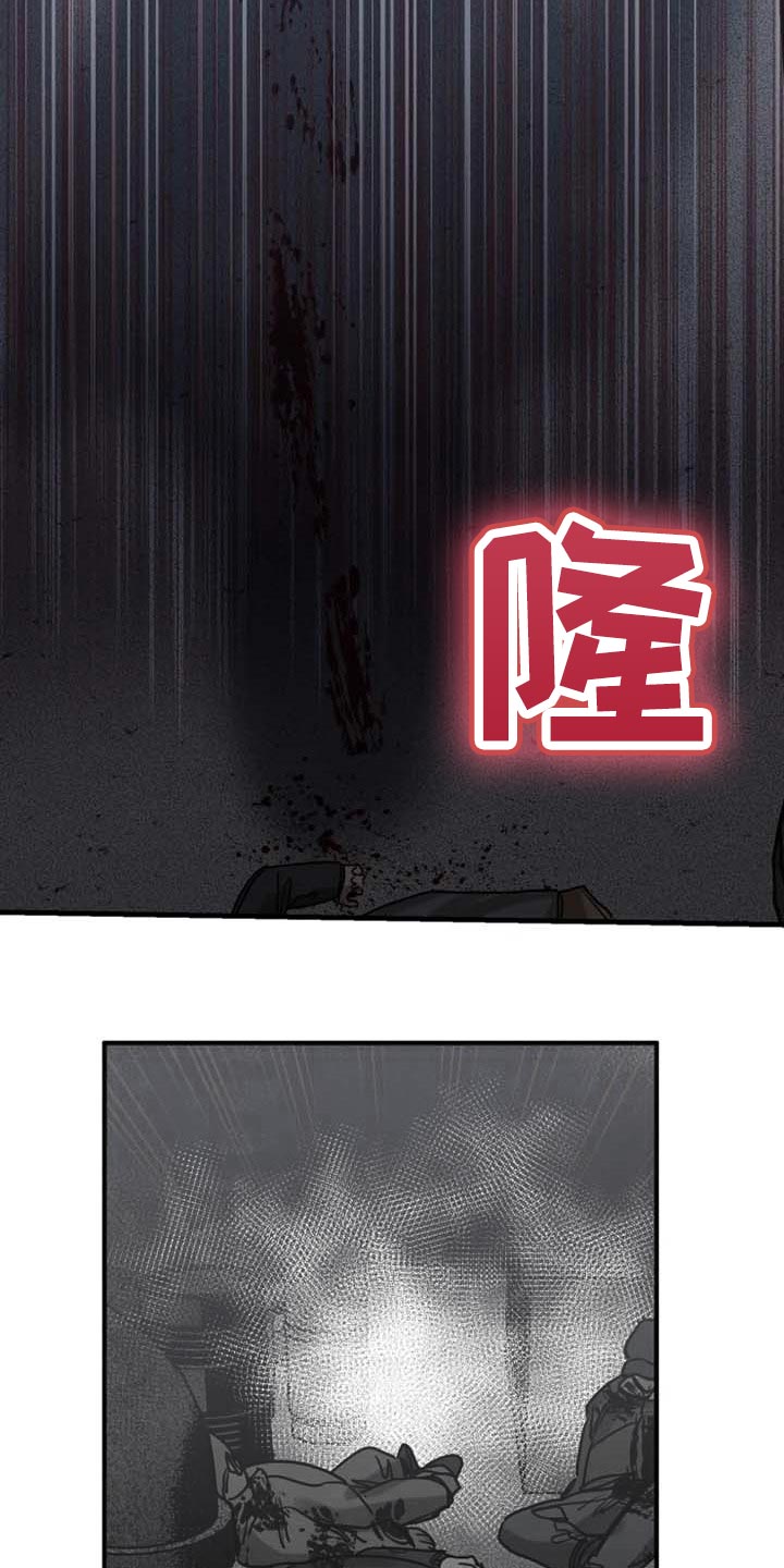 第86话10