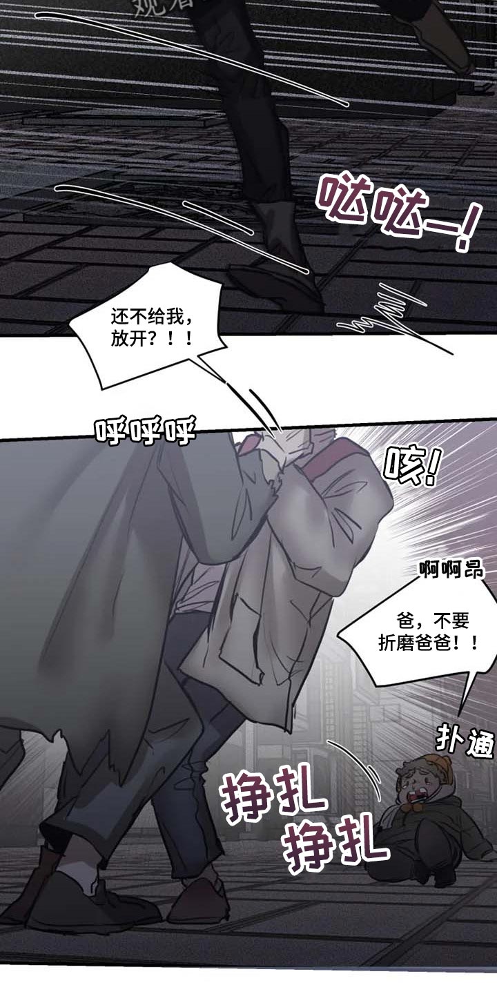 第86话17