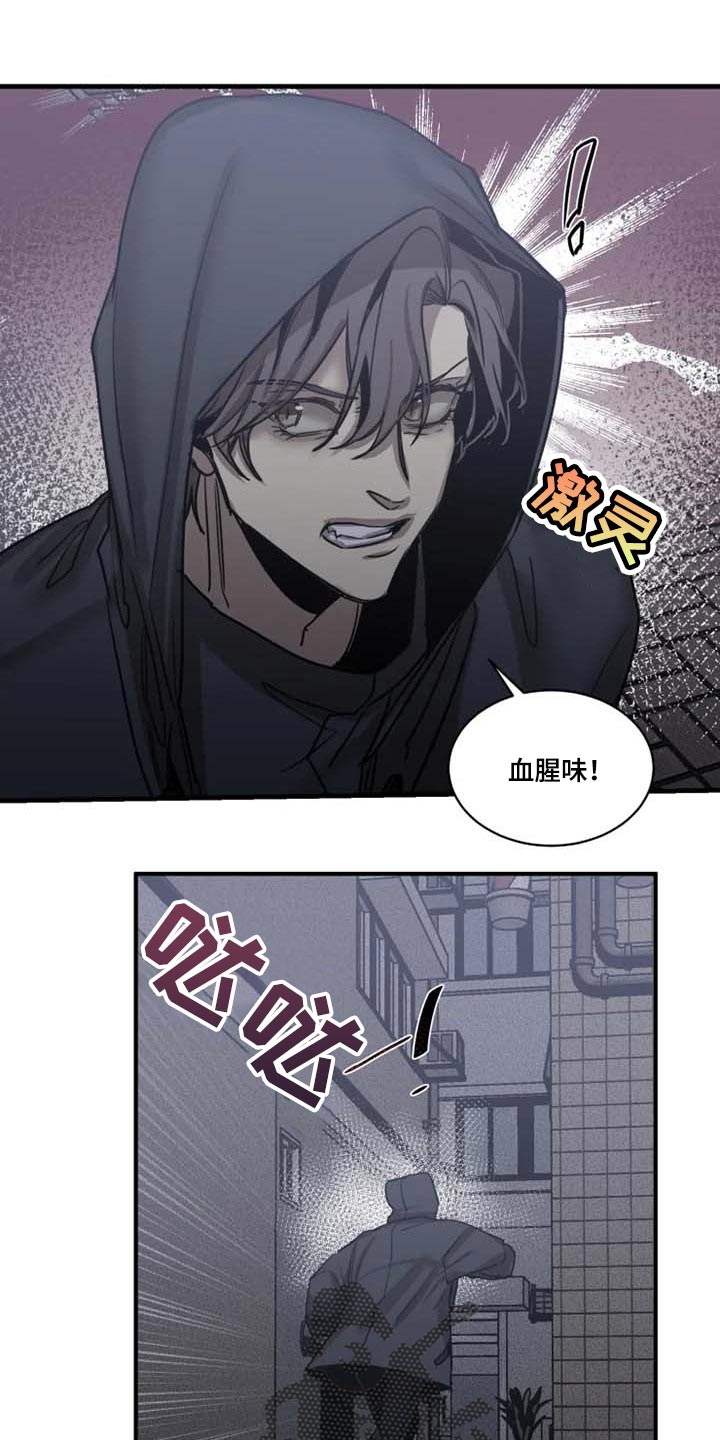 第86话7