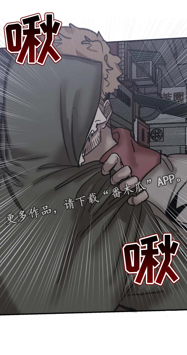 第86话18