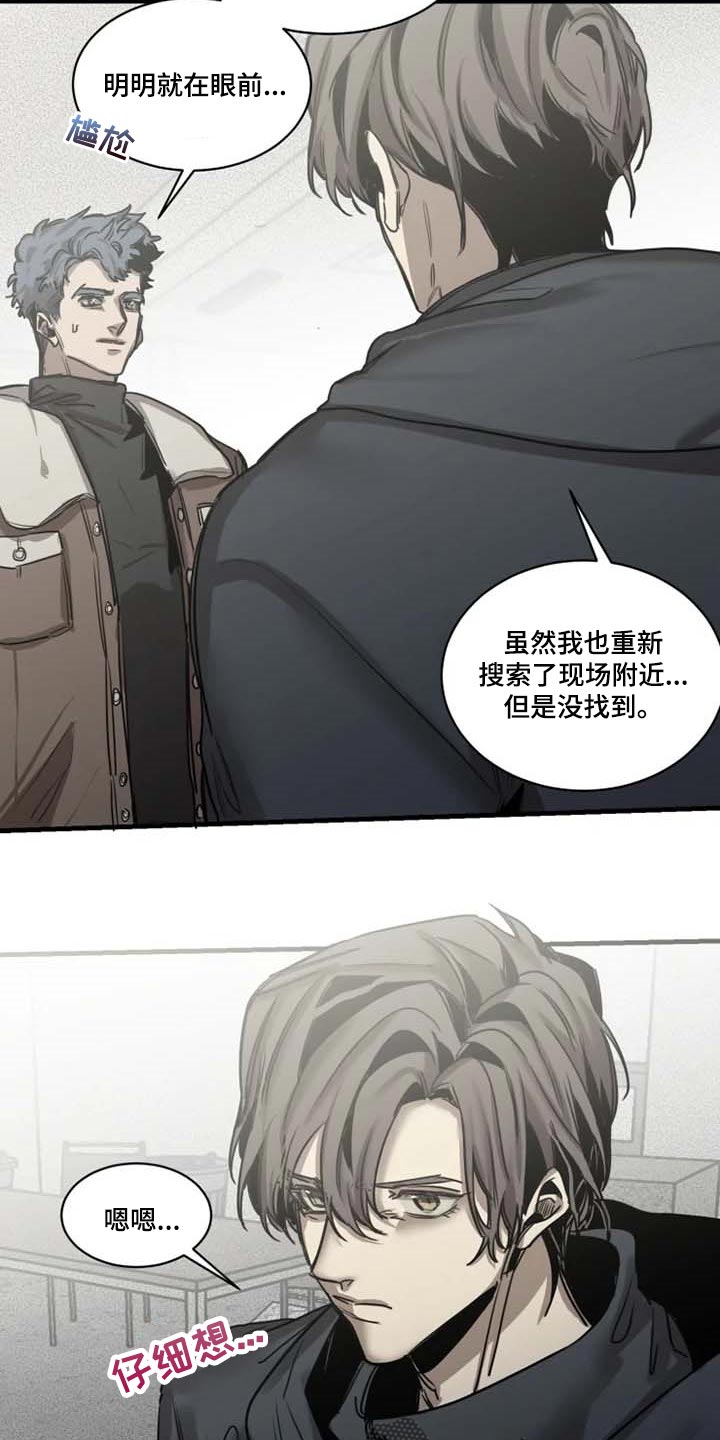 第85话5