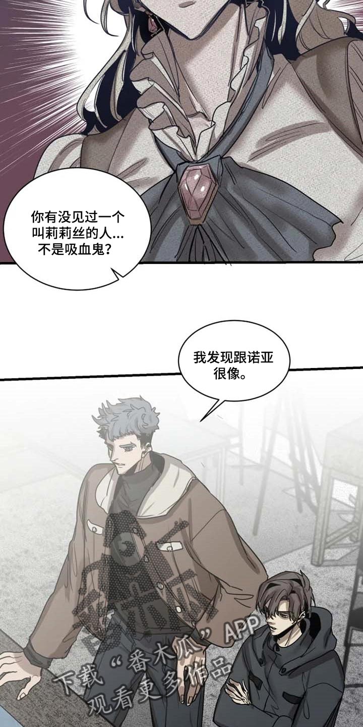 第85话16