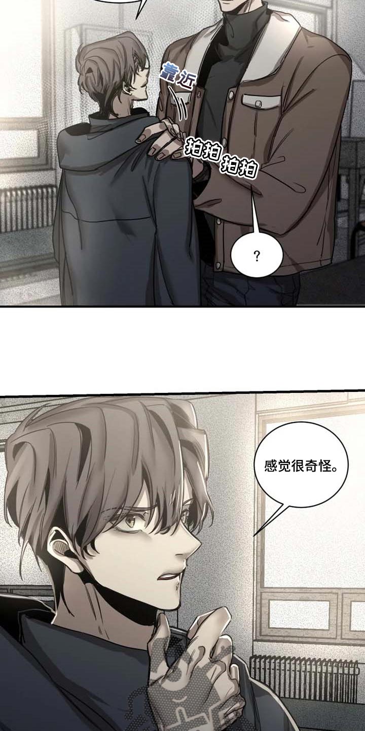 第85话7