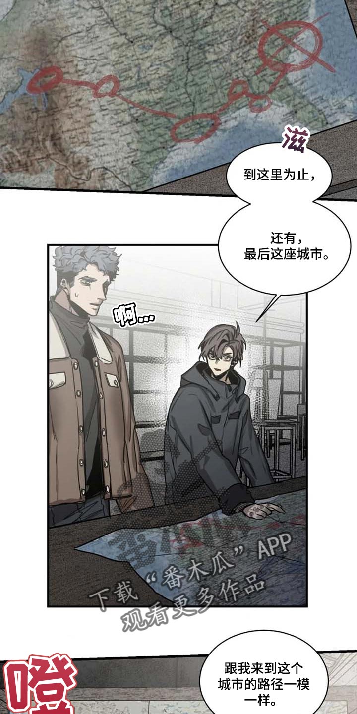 第85话11