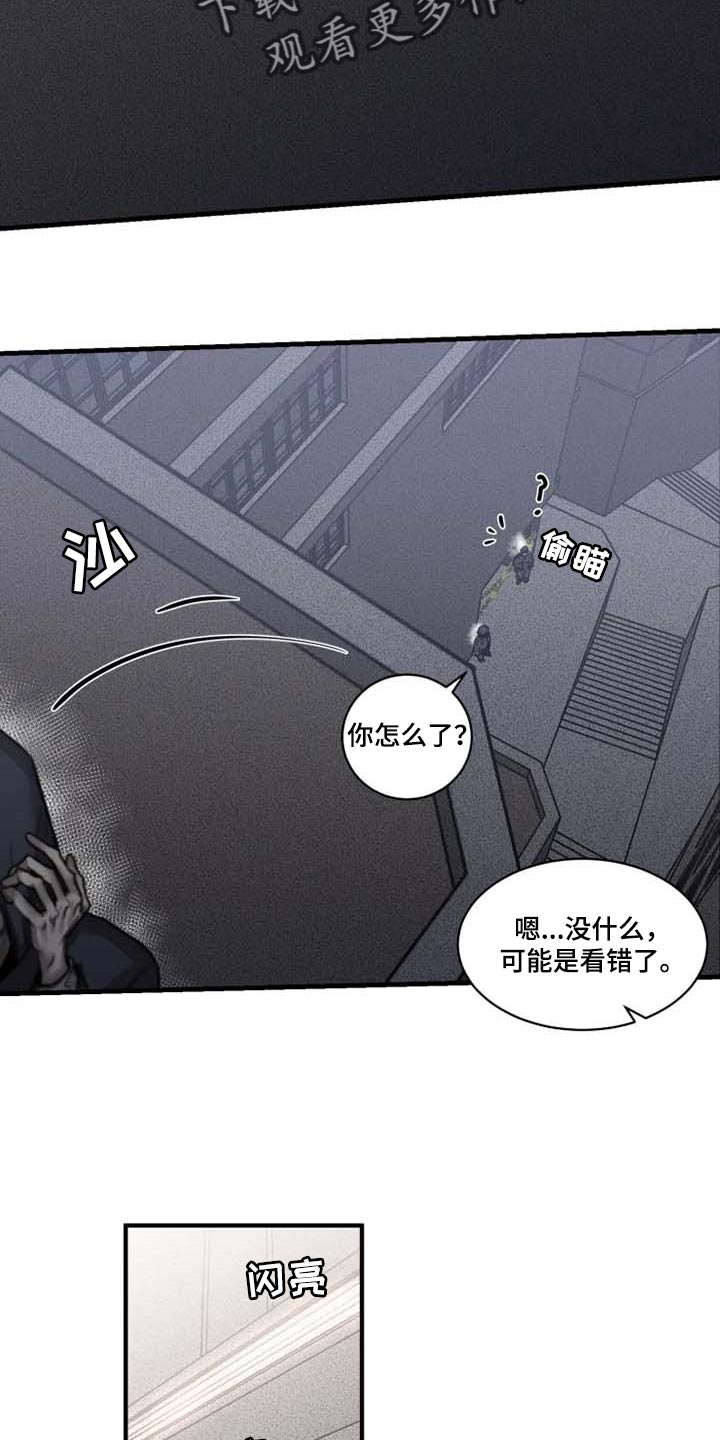 第85话2