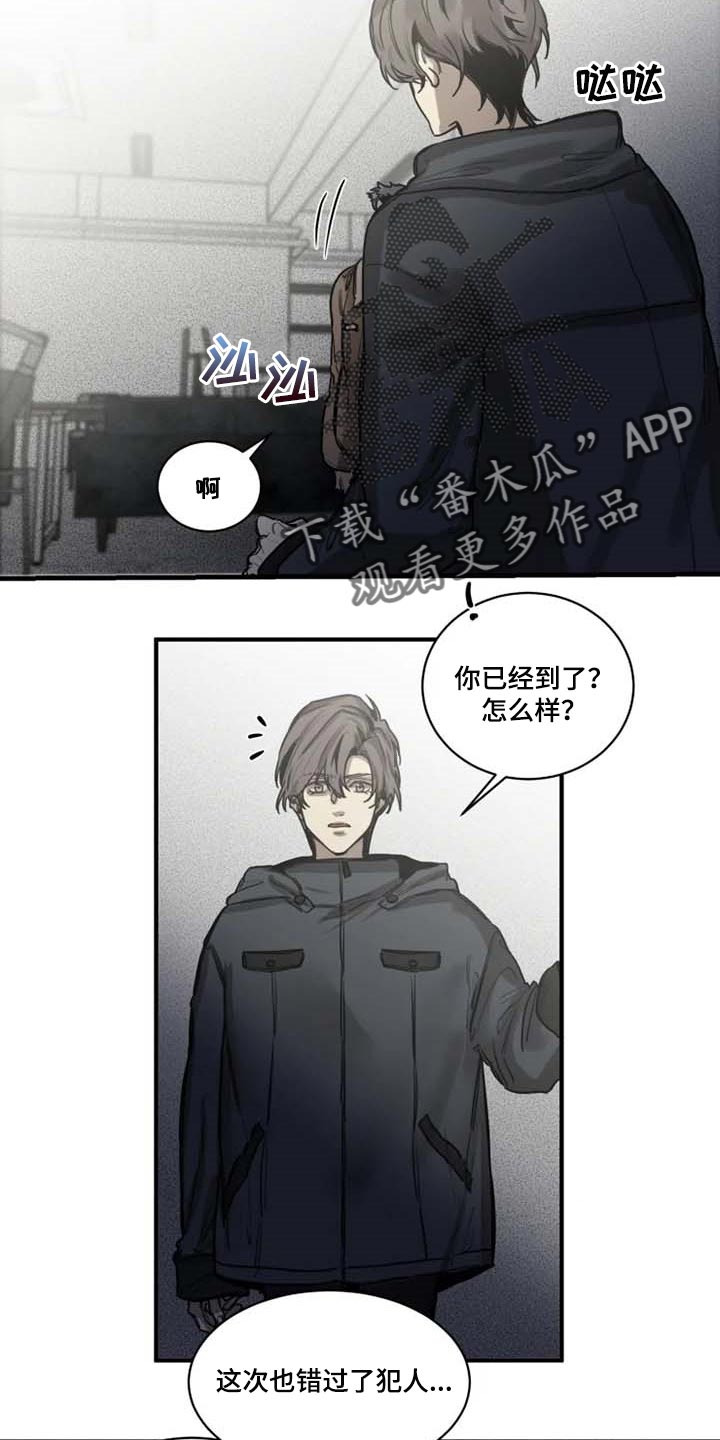 第85话4