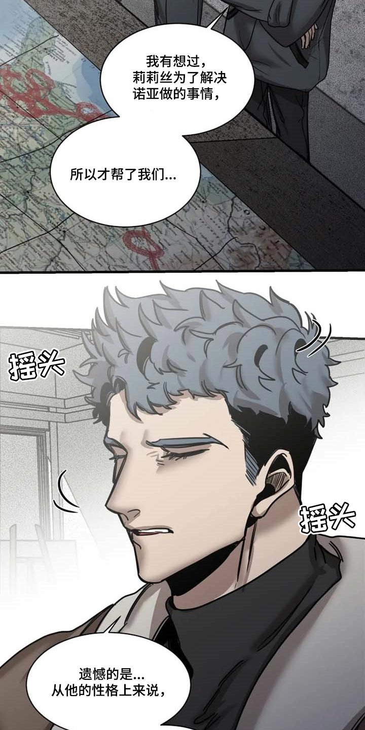 第85话17