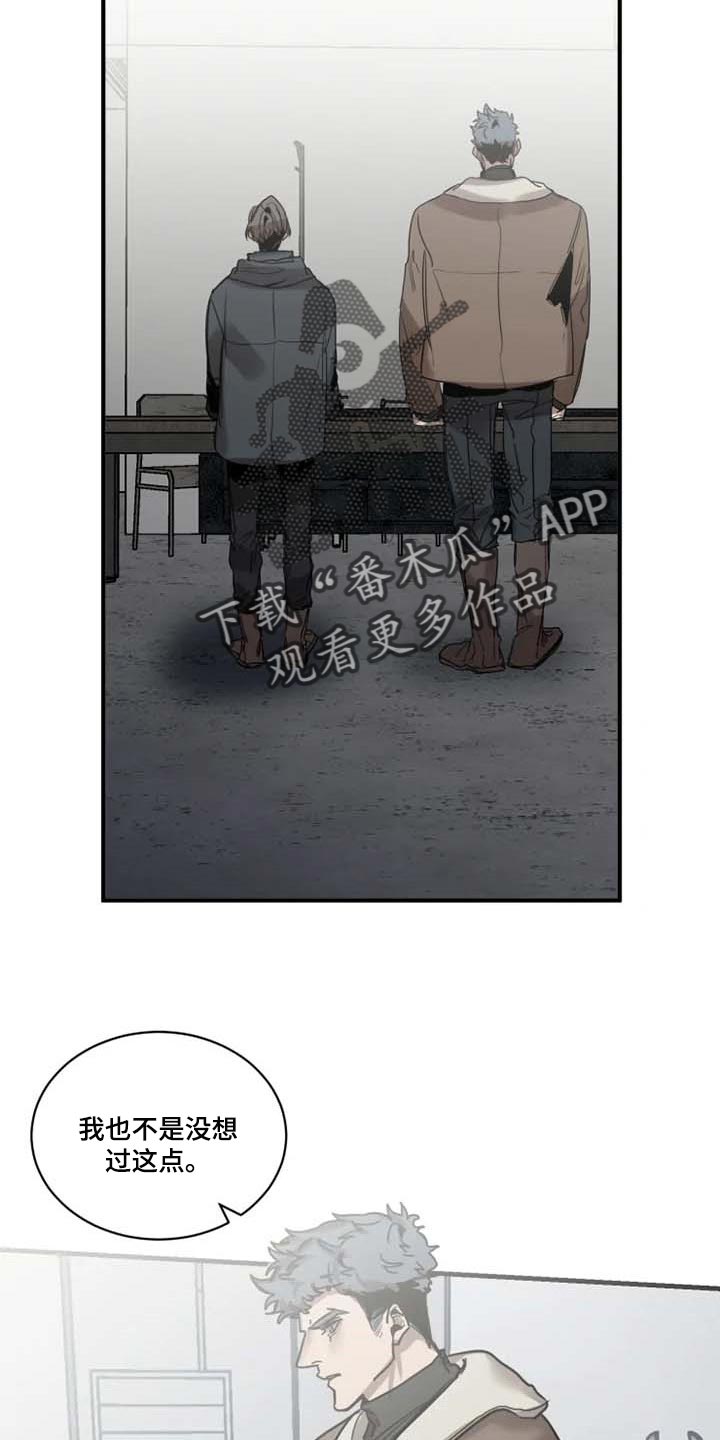 第85话14