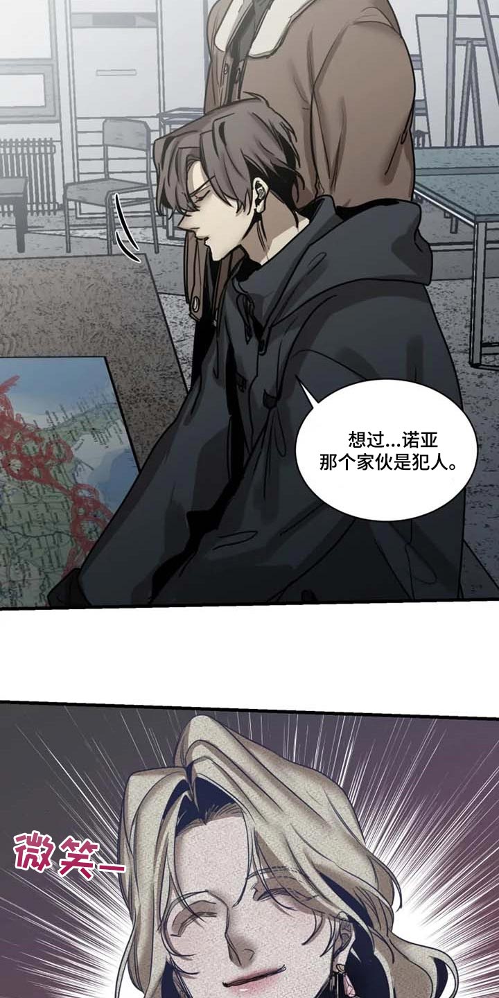 第85话15
