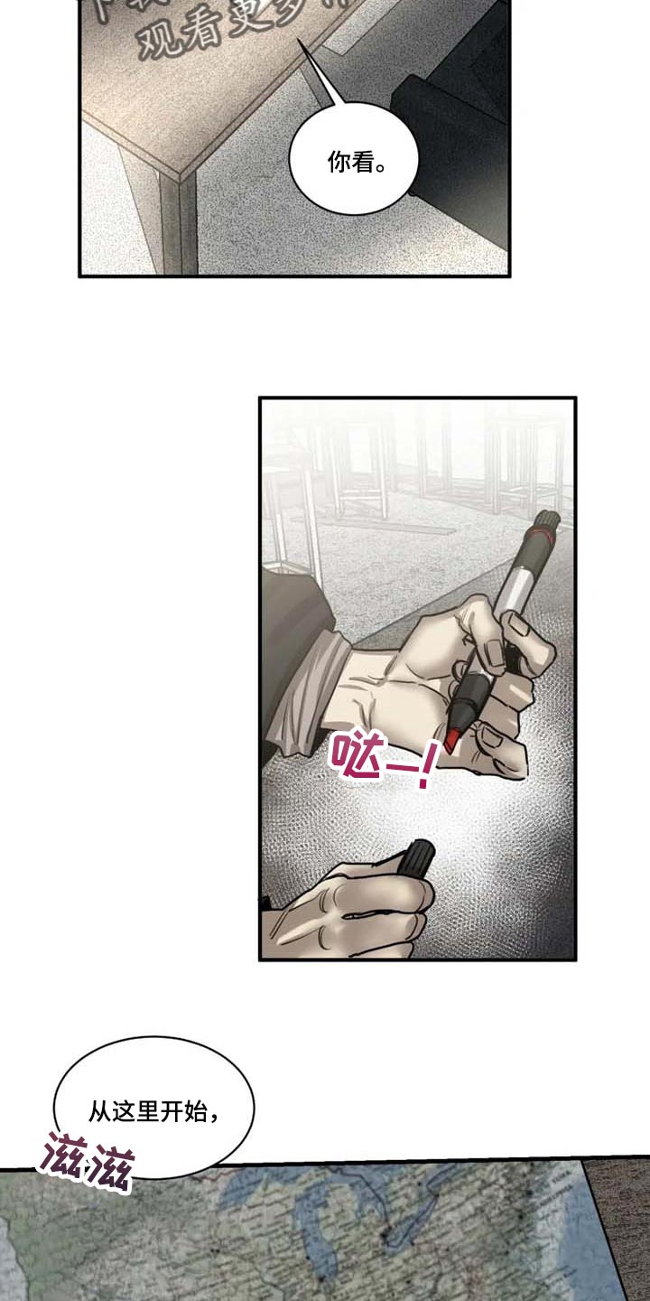 第85话10