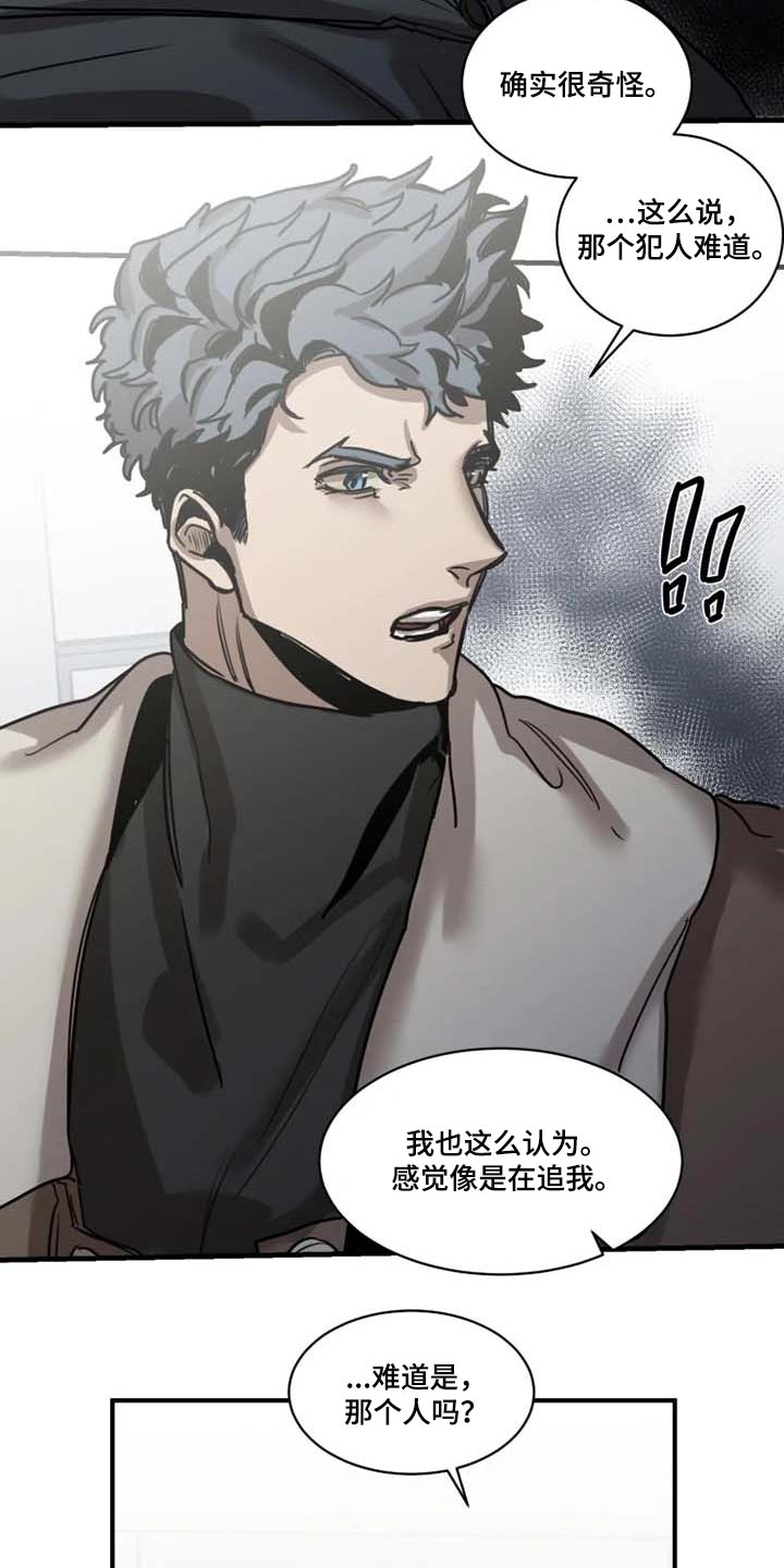 第85话13