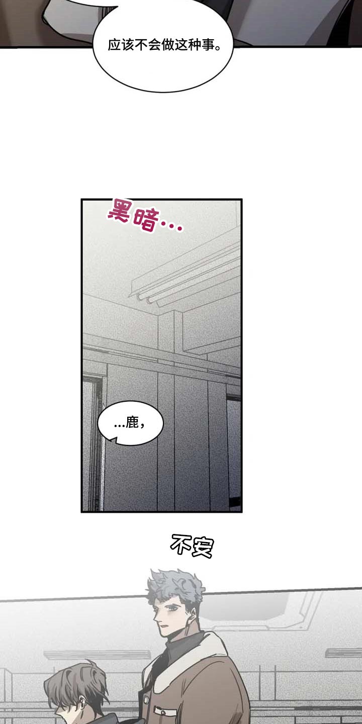 第85话18