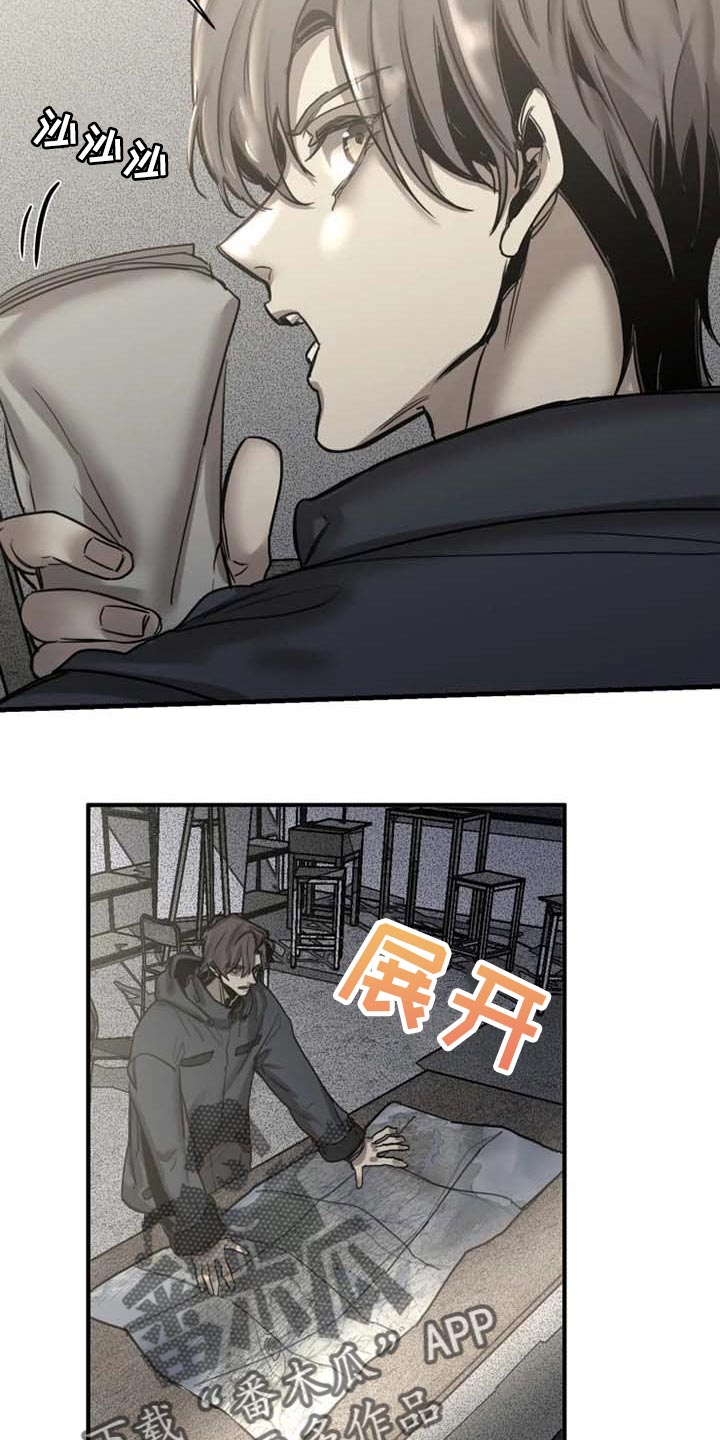 第85话9