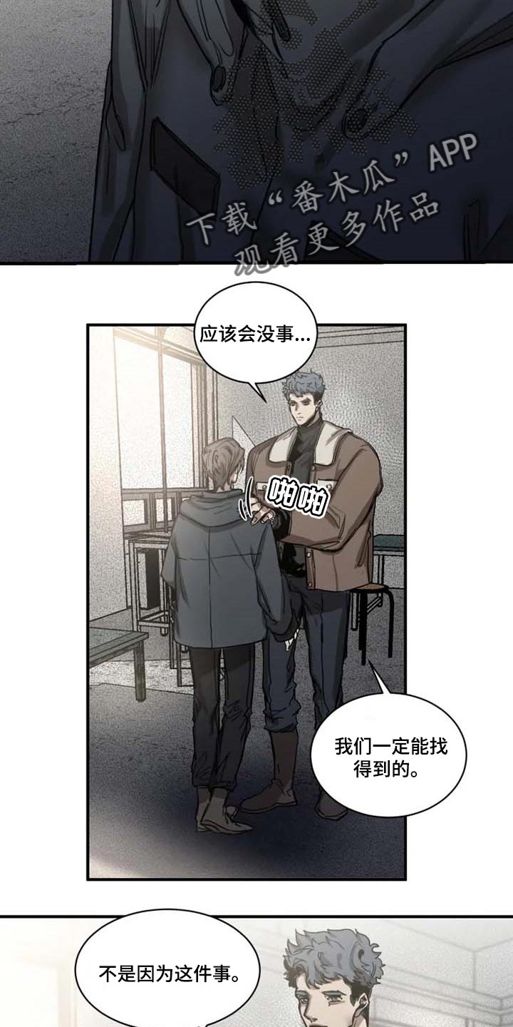 第85话6