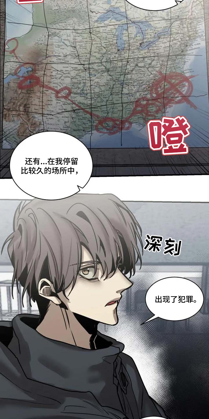 第85话12