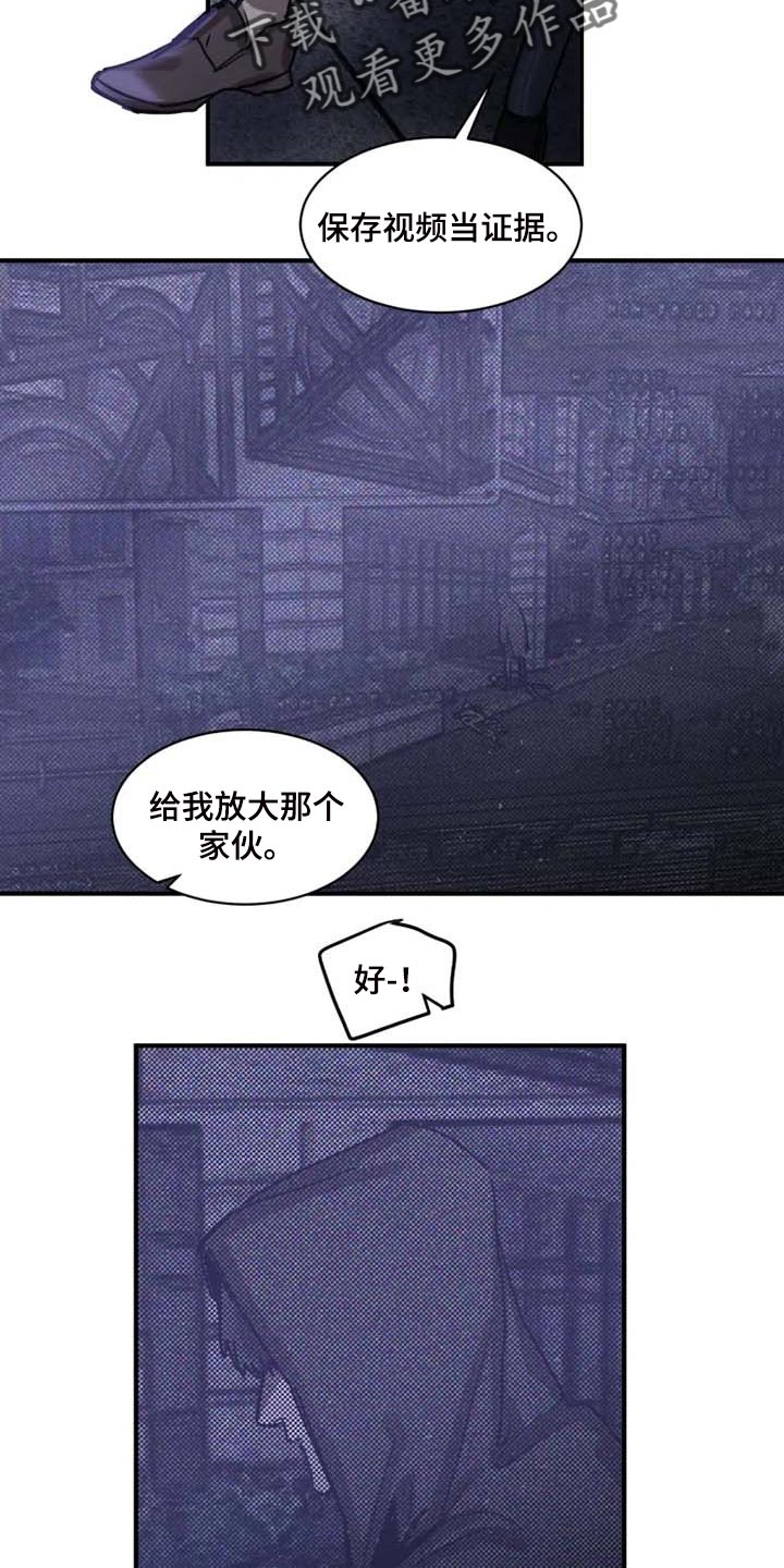 第84话15
