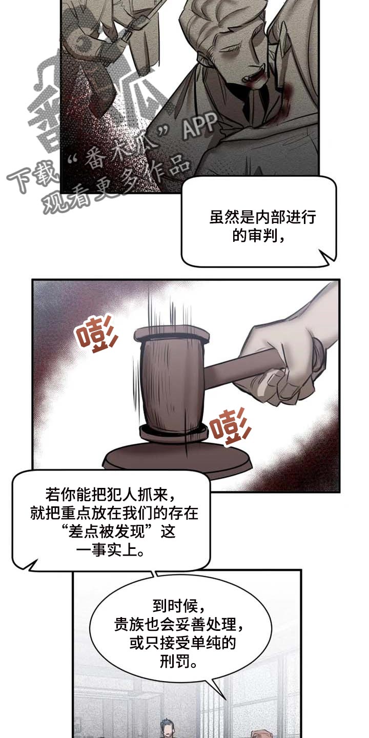 第84话6
